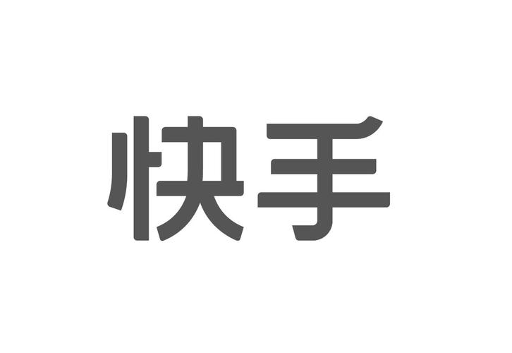增长秘籍